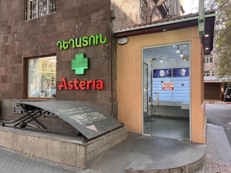 մաշտոց сеть аптек астериа asteria pharmacies chain